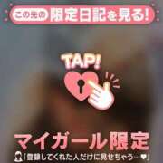 ヒメ日記 2026/09/24 11:46 投稿 杉田えみこ MADAM