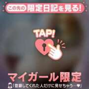 ヒメ日記 2026/09/29 11:31 投稿 杉田えみこ MADAM