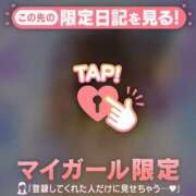 ヒメ日記 2026/10/08 12:31 投稿 杉田えみこ MADAM
