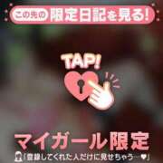 ヒメ日記 2026/10/11 11:31 投稿 杉田えみこ MADAM