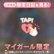 杉田えみこ 出勤しました?? MADAM