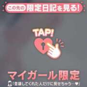 ヒメ日記 2025/12/20 00:31 投稿 ツキ アリスマリオン