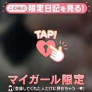 ヒメ日記 2026/01/13 23:31 投稿 ツキ アリスマリオン