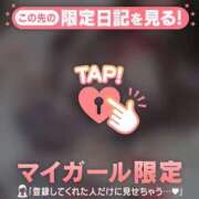 ヒメ日記 2026/02/02 20:31 投稿 ツキ アリスマリオン