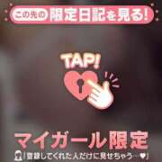 ヒメ日記 2026/02/08 15:31 投稿 ツキ アリスマリオン