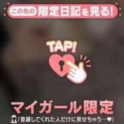 ヒメ日記 2026/02/15 19:16 投稿 ツキ アリスマリオン