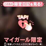 ヒメ日記 2026/03/11 15:01 投稿 ツキ アリスマリオン