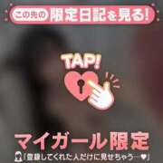 ヒメ日記 2026/05/29 00:16 投稿 ツキ アリスマリオン