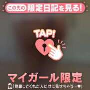 ヒメ日記 2026/05/31 15:46 投稿 ツキ アリスマリオン