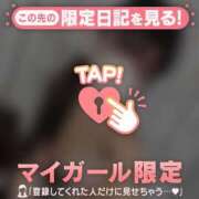 ツキ ?次回は〜？？? アリスマリオン