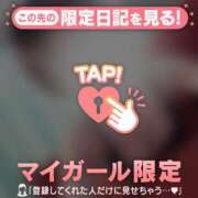 ヒメ日記 2026/08/11 21:16 投稿 ツキ アリスマリオン