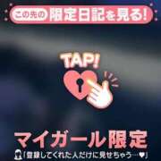 ヒメ日記 2026/08/14 19:01 投稿 ツキ アリスマリオン