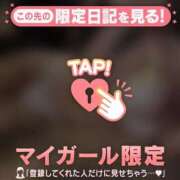 ヒメ日記 2026/08/18 20:31 投稿 ツキ アリスマリオン