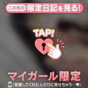 ヒメ日記 2026/10/20 20:01 投稿 ツキ アリスマリオン