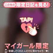 ヒメ日記 2026/01/08 18:16 投稿 夏川みつき 華椿