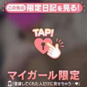 夏川みつき おはよう? 華椿