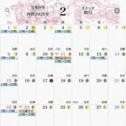 ヒメ日記 2026/01/18 13:46 投稿 篠崎えりな MADAM