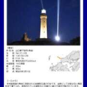 篠崎えりな 春一番 MADAM