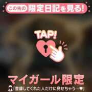 篠崎えりな こんにちは！ MADAM