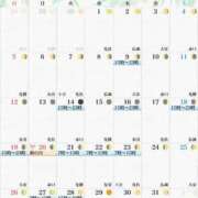 ヒメ日記 2026/06/21 14:02 投稿 篠崎えりな MADAM