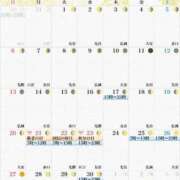 ヒメ日記 2026/08/13 14:31 投稿 篠崎えりな MADAM