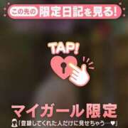 ヒメ日記 2025/12/17 12:16 投稿 藤島りょうこ MADAM