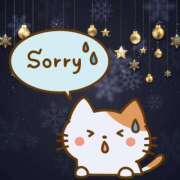 ヒメ日記 2025/12/18 18:46 投稿 藤島りょうこ MADAM