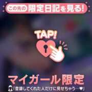 ヒメ日記 2025/12/24 12:16 投稿 藤島りょうこ MADAM