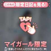 ヒメ日記 2025/12/29 12:01 投稿 藤島りょうこ MADAM