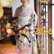 ヒメ日記 2026/01/01 07:31 投稿 藤島りょうこ MADAM