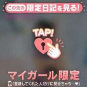 ヒメ日記 2026/01/05 12:16 投稿 藤島りょうこ MADAM