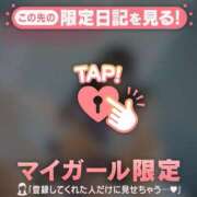 ヒメ日記 2026/01/06 12:16 投稿 藤島りょうこ MADAM