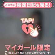 ヒメ日記 2026/01/07 12:16 投稿 藤島りょうこ MADAM