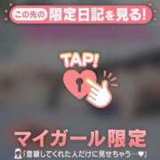 ヒメ日記 2026/01/12 12:16 投稿 藤島りょうこ MADAM