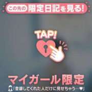 ヒメ日記 2026/01/14 12:16 投稿 藤島りょうこ MADAM