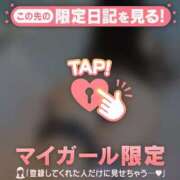 ヒメ日記 2026/01/16 12:01 投稿 藤島りょうこ MADAM