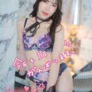 ヒメ日記 2026/01/17 07:16 投稿 藤島りょうこ MADAM