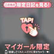 ヒメ日記 2026/01/17 12:16 投稿 藤島りょうこ MADAM