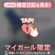 ヒメ日記 2026/01/19 12:31 投稿 藤島りょうこ MADAM