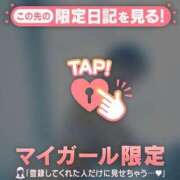 ヒメ日記 2026/01/21 12:01 投稿 藤島りょうこ MADAM