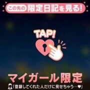 ヒメ日記 2026/01/22 04:31 投稿 藤島りょうこ MADAM