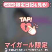 ヒメ日記 2026/01/23 12:01 投稿 藤島りょうこ MADAM