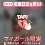 ヒメ日記 2026/01/25 12:16 投稿 藤島りょうこ MADAM