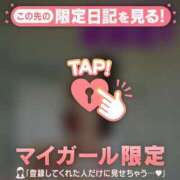 ヒメ日記 2026/01/29 12:16 投稿 藤島りょうこ MADAM