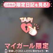 ヒメ日記 2026/02/01 12:16 投稿 藤島りょうこ MADAM