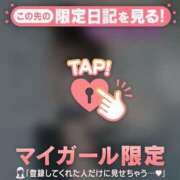 ヒメ日記 2026/02/02 12:16 投稿 藤島りょうこ MADAM