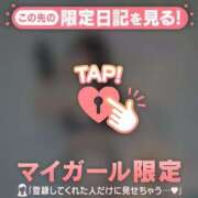 ヒメ日記 2026/02/04 12:16 投稿 藤島りょうこ MADAM