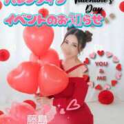 ヒメ日記 2026/02/06 09:16 投稿 藤島りょうこ MADAM