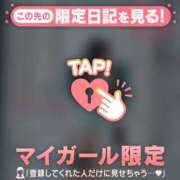 ヒメ日記 2026/02/06 12:16 投稿 藤島りょうこ MADAM