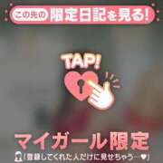 ヒメ日記 2026/02/08 14:31 投稿 藤島りょうこ MADAM